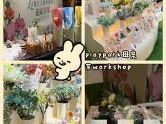-新城市广场