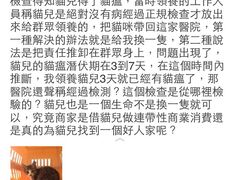 光景动物医院(江南中店)-瑞派动物医院·绝育·犬猫全科·预防医学(光景江南中店)