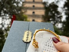 -大慈恩寺(大雁塔)
