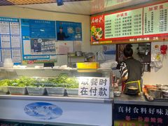 -蜀王砂锅总店
