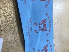-惠丰源烩面馆(经七路店)