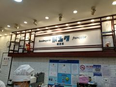 -都恩客(高岛屋百货店)