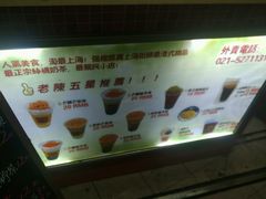 -陈记甜品窝(中山北路店)