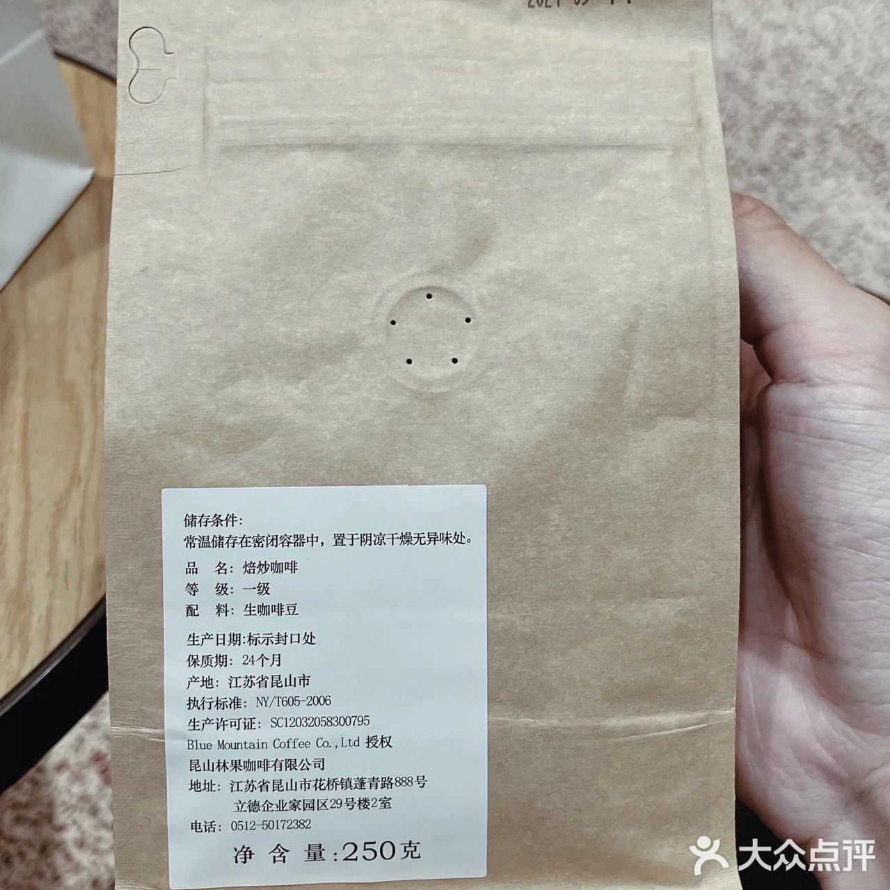 咖啡☕️｜用百丘的咖啡豆制作夏日咖啡饮品！！