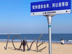 -前王院•巧克力海鲜市集餐厅(万平口店)