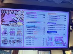 -粉粉乐鲷鱼烧(美罗城店)