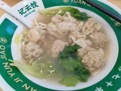 -袁记云饺(益田村店)