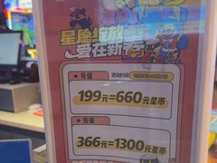 -真快活Coohoo Max(银泰创意城店)