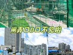 -闸弄口(地铁站)