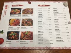 菜单-湘遇湖南菜city店 Taste Hunan Restaurant