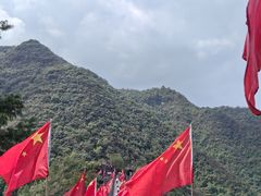 -娄山关景区