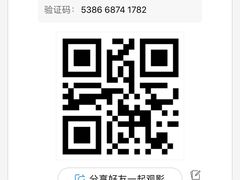 -SFC上影影城(北京大兴龙湖天街IMAX店)