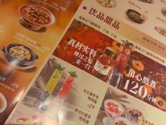 -椒爱水煮鱼川菜(CBD万达店)