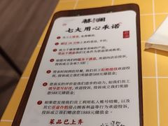 -蔡澜点心·粤菜(花城汇南区店)