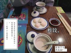 -左记港食(融科天城店)