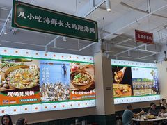 -虎婆冷饮店·海南特色炒冰(三亚湾店)