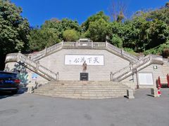 -中山纪念堂