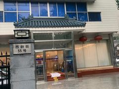 -蝴蝶泉宾馆-中餐厅