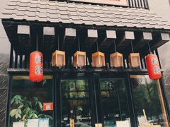 门面-昱匠·日本料理(金融街店)