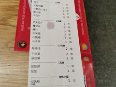 -付小姐在成都(川沙店)