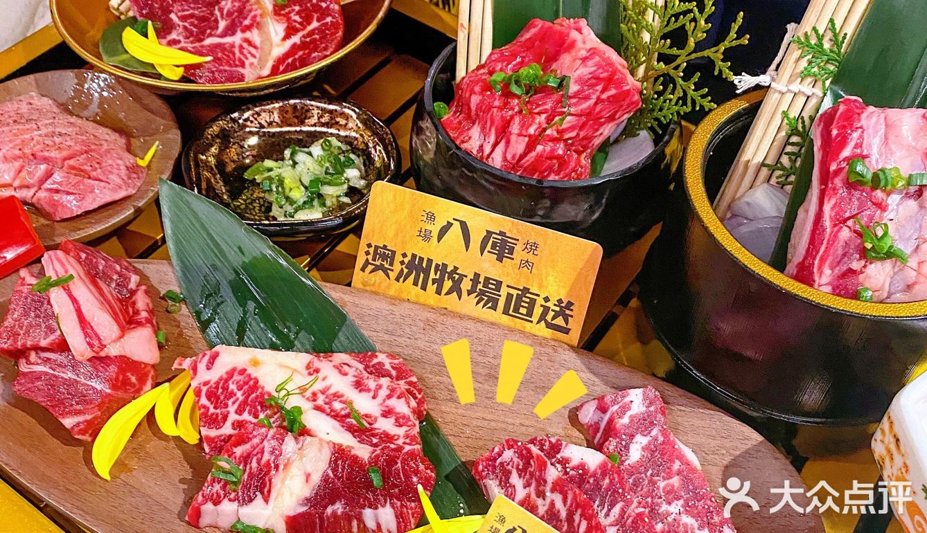🔥 魔都探店｜五角场人气王の高品质烤肉放题！