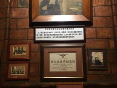 -露西亚咖啡西餐厅(哈尔滨俄侨纪念馆店)