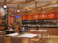 大堂-味千拉面(又一城店)