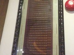 -中庸素香阁(建发广场店)