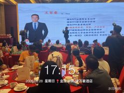点击看大图 -金茂深圳JW万豪酒店·宴会厅