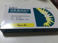 -中国人民解放军空军特色医学中心(空军总医院)