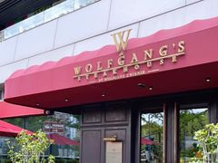 门面-Wolfgang’s Steakhouse 沃夫冈牛排馆(上海白玉兰广场店)