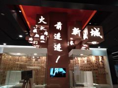 -上海电影博物馆