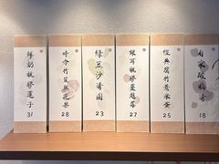 -彬媽糖水(万象天地店)