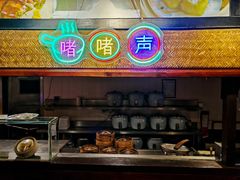 -广州花园酒店荔湾亭·地道点心·粤式饮茶