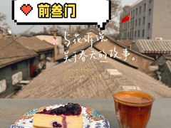 -前叁門