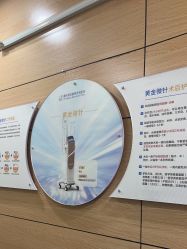 -重庆联合丽格第五医疗美容医院