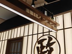 -鮨政·Omakase(万象城店)