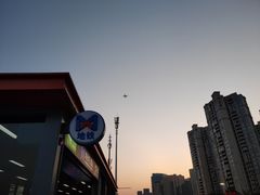 -海沧湾公园
