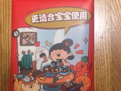 -九毛九西北菜(大东海店)