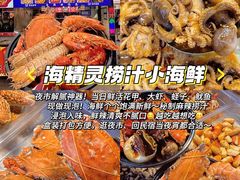 -大学城夜市