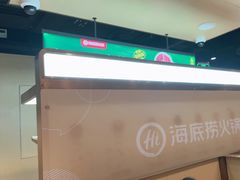 -海底捞火锅(河东万达广场店)