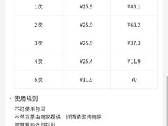 -星巴克臻选(思南公馆店)