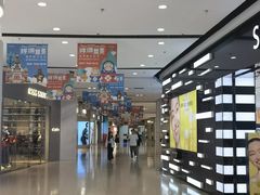-仲盛世界商城