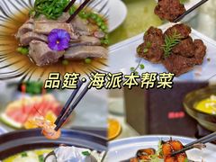 -望乡楼上海菜(日月光店)