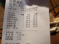 -外婆家(西红门荟聚购物中心店)