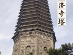 -古塔公园