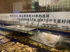 水产区-高佳庄·舟山海鲜(海景旗舰店)