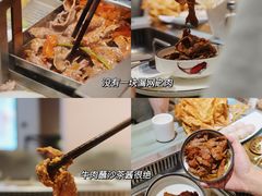 -犇牛记·鲜牛肉火锅