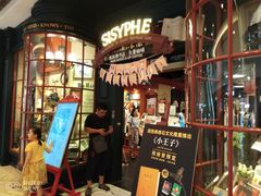 -西西弗书店&矢量咖啡(壹方购物中心店)