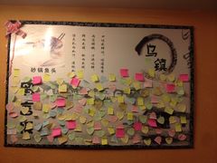 留言板-75幢私房菜馆